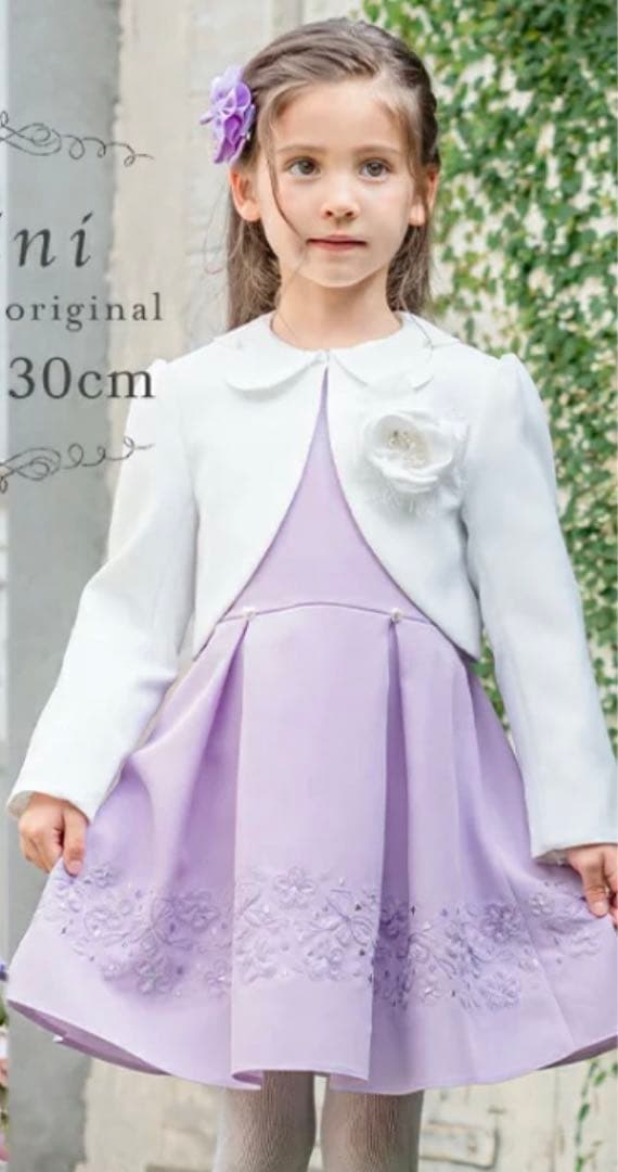 【服・靴美品セット】アリサナフォーマルドレス 120cm&靴18cm