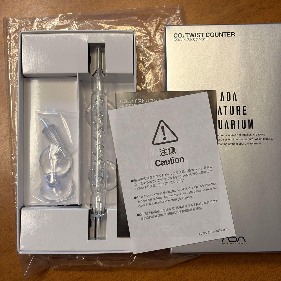 新品未使用　ADA CO2ツイストカウンター