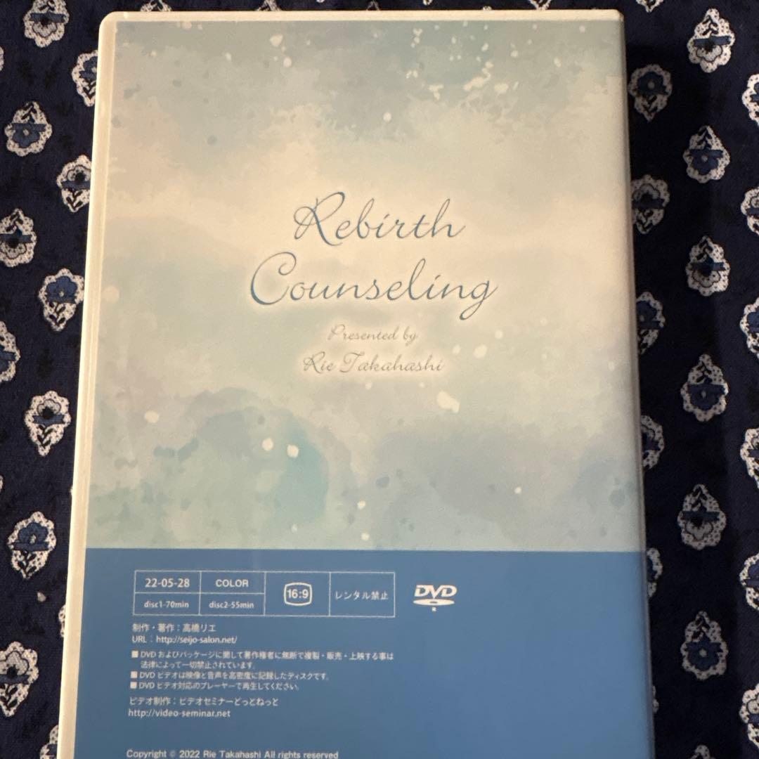 トラウマ解放 7つのポイント DVD