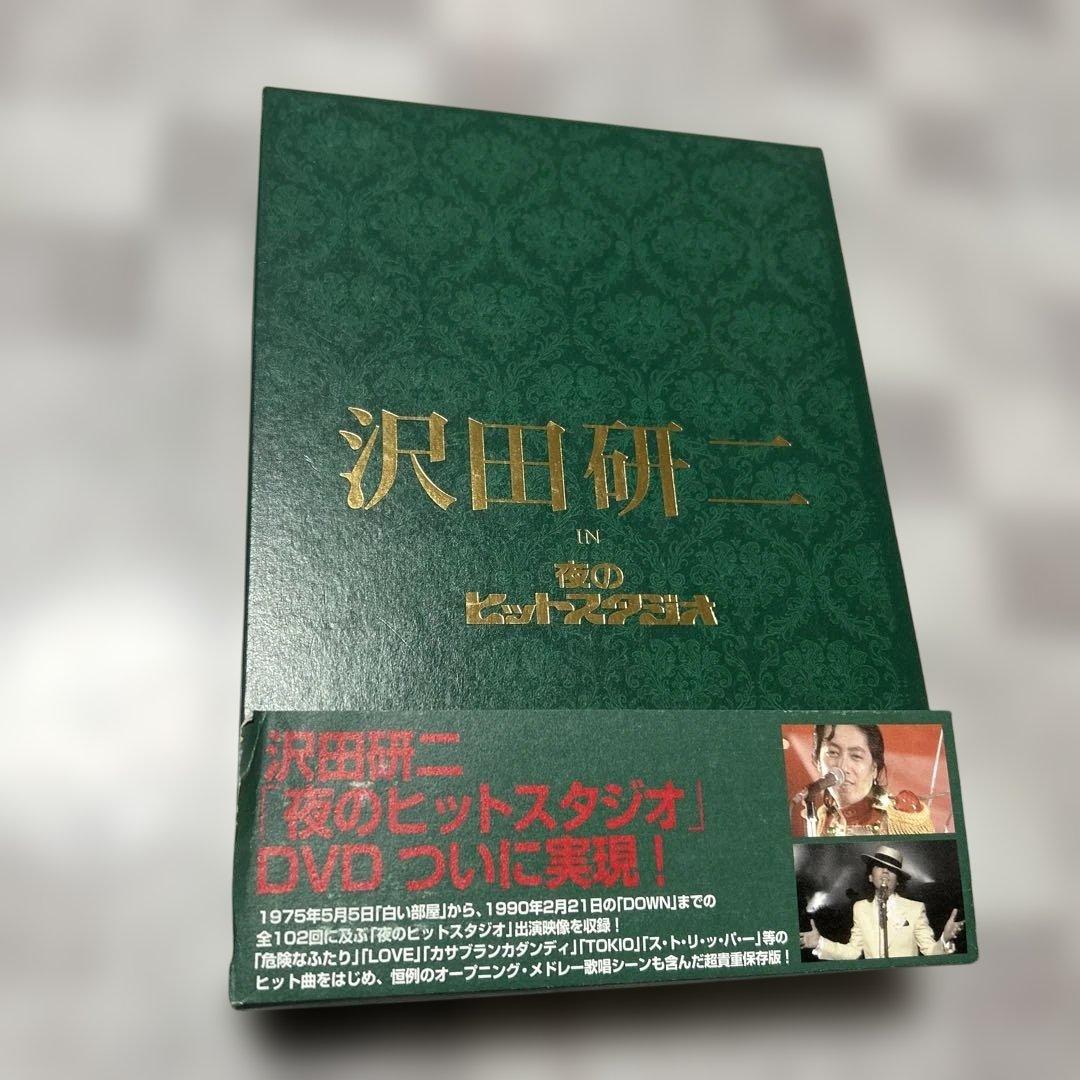 DVD 沢田研二　夜のヒットスタジオ