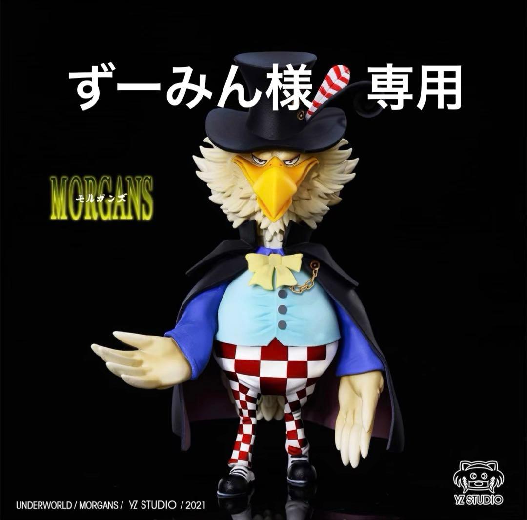 ワンピース　ワーコレ　ずーみん