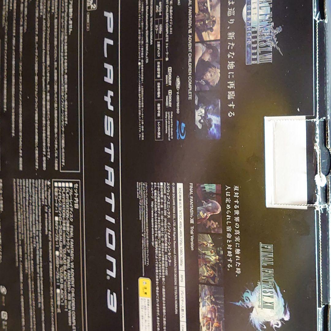 スクウェア・エニックス PlayStation3 FF7AC COMPLETE…