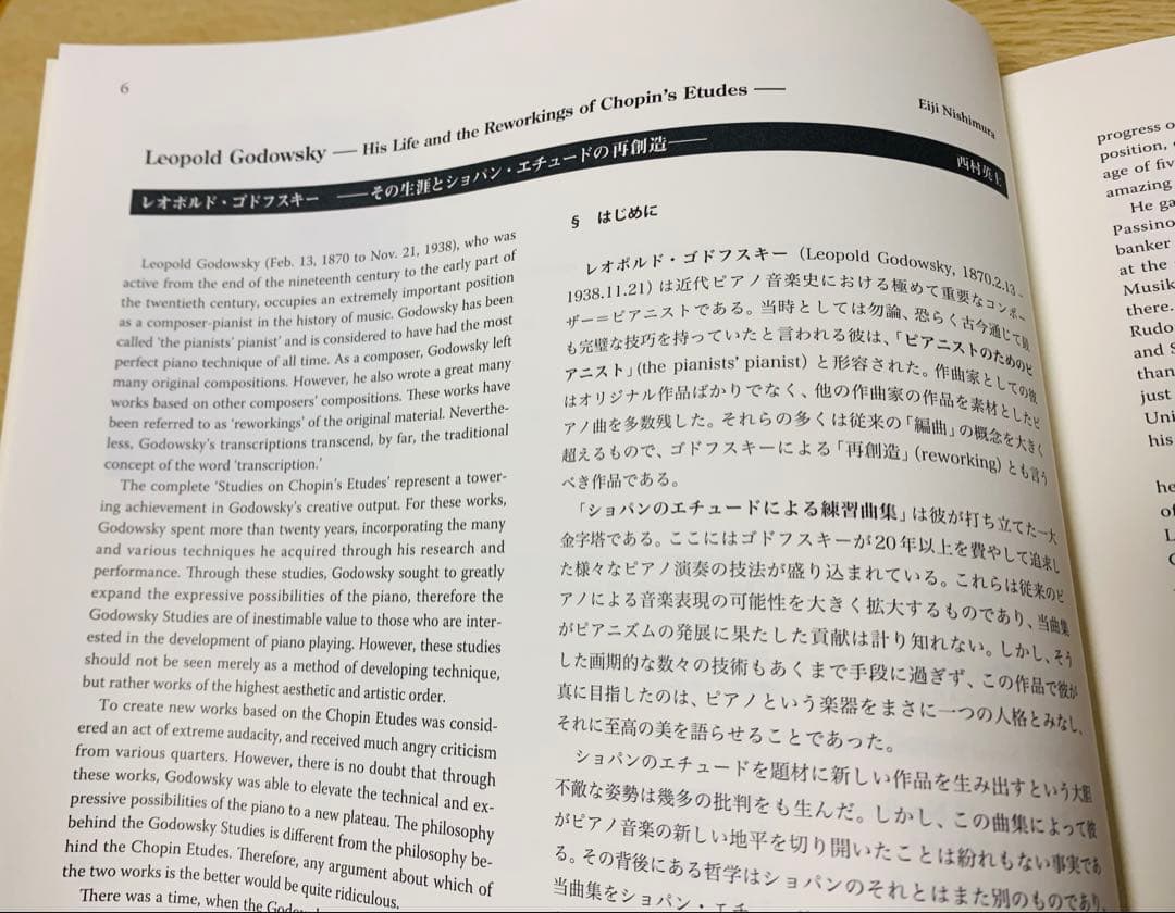 12日夜まで値下げ　絶版品　上下巻　GODOWSKY/Chopin Etudes