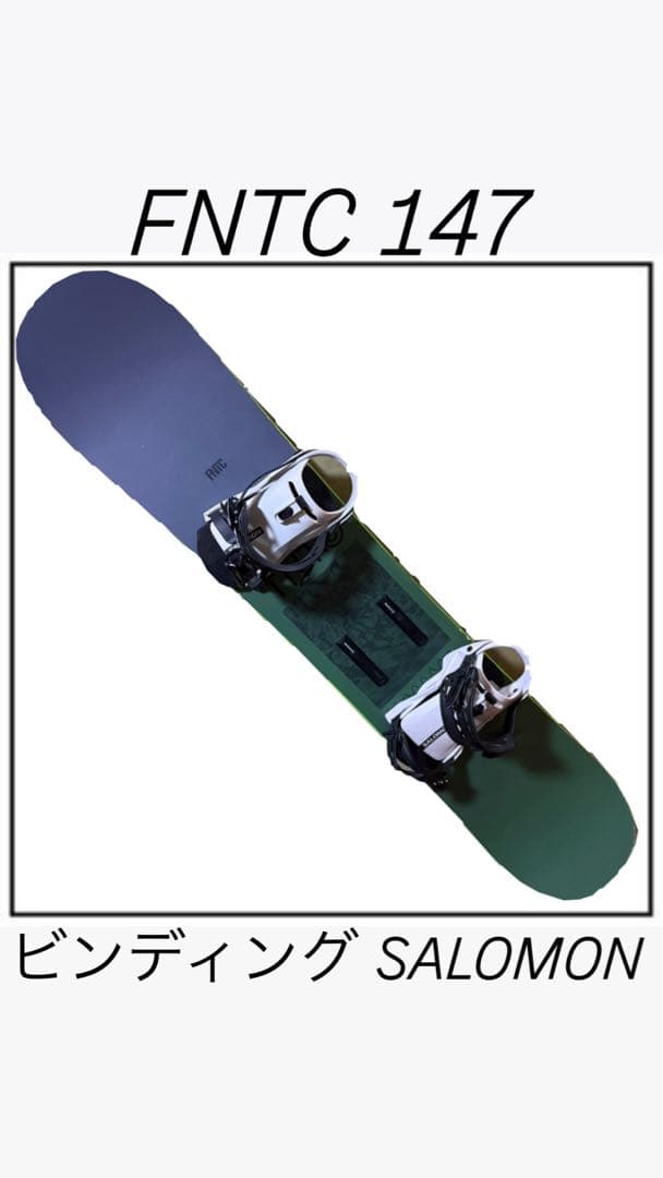 「スノーボードセット」 FNTC 147 SALOMON ブーツサイズ25.5