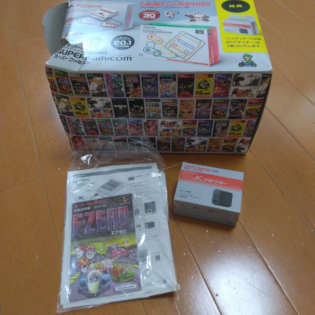 ニンテンドークラシックミニ　ファミリーコンピュータ　　ダブルパック