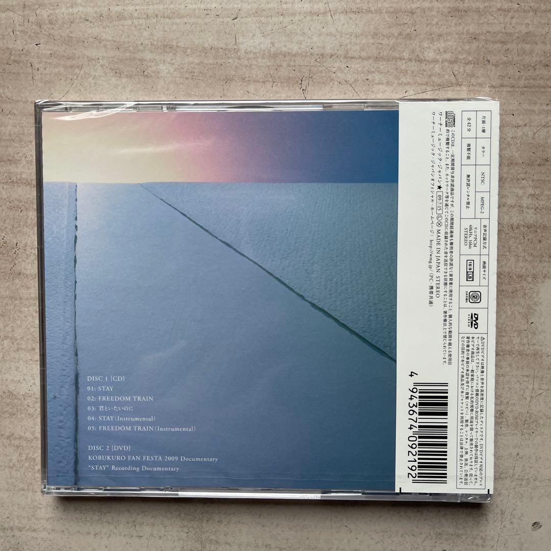 コブクロCD7枚(シングル⑤、アルバム②)、 DVD③枚、計⑩枚未開封品セット