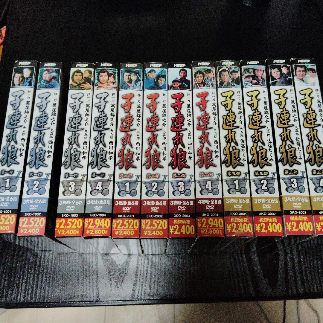 子連れ狼 第一・二・三部　全巻セット 78話　DVDケースに難有り