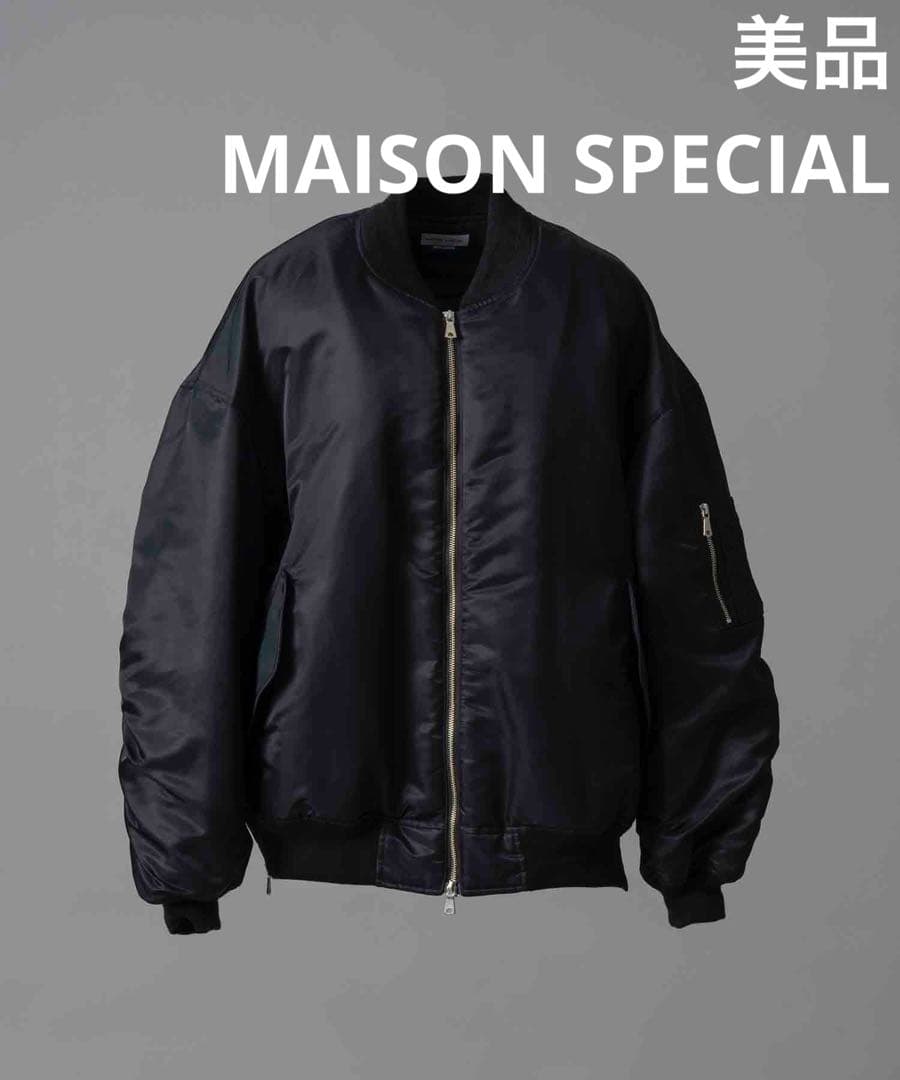 【値下げ】美品 MAISON SPECIAL MA-1 BomberJacket