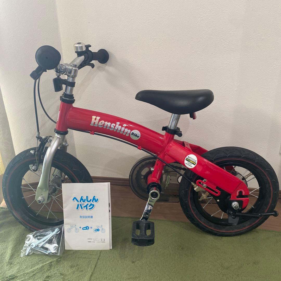 Henshin Bike へんしんバイク 12インチ レッド　赤
