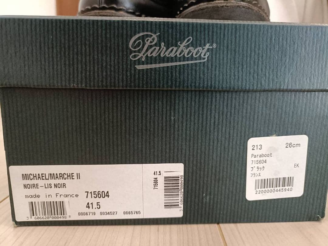 Paraboot ミカエル 41.5