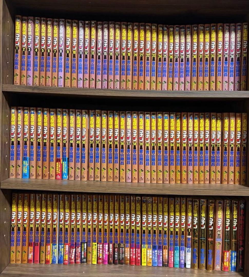 名探偵コナン 全巻（1〜106巻+α）+まじっく快斗全巻+警察学校編上下