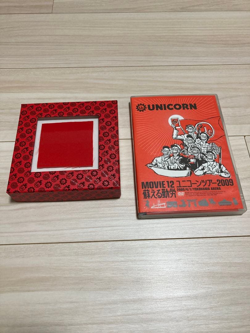 ユニコーンDVD 2点セット