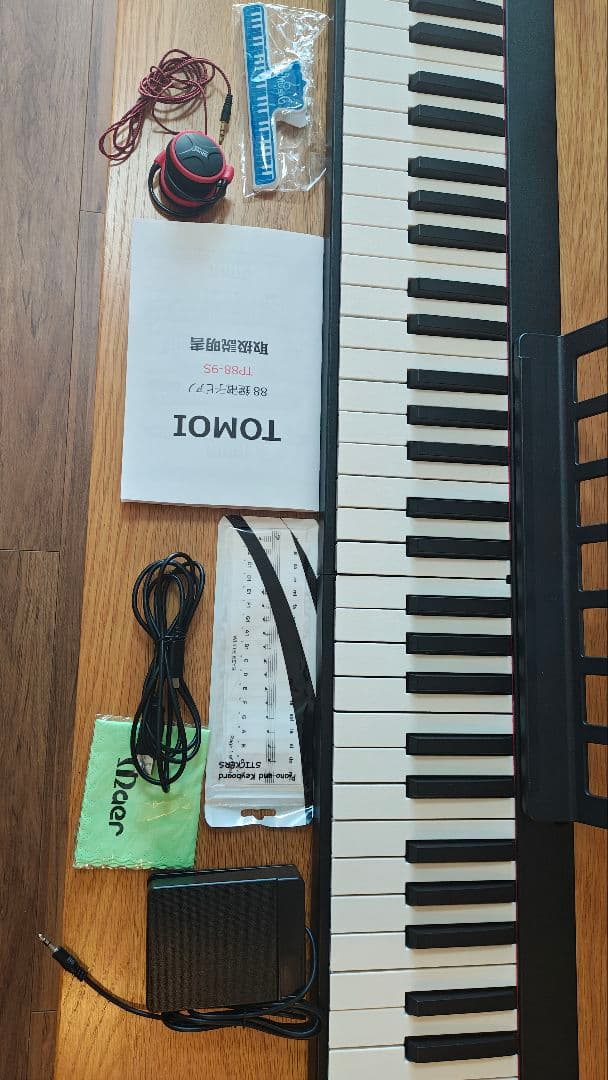 電子ピアノ 88鍵 折りたたみ TOMOI バッテリー作動可