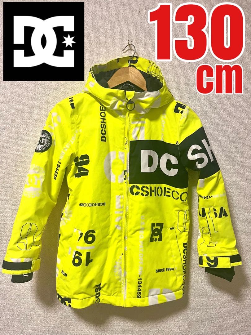 DC キッズ 130 スノボウェア