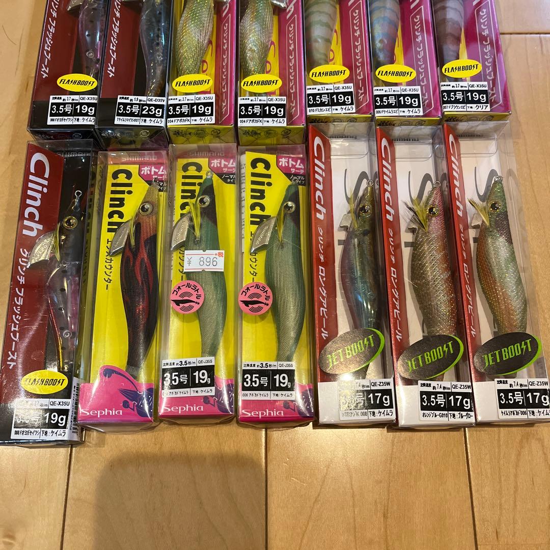 シマノ　クリンチ　フラッシュブースト　3.5号14本　SALE価格！