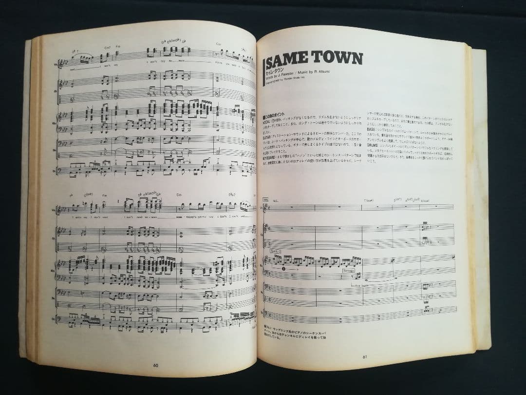 バンドスコア　　VOW WOWヴァウ・ワウ　　V　　アルバム完全マッチング‼