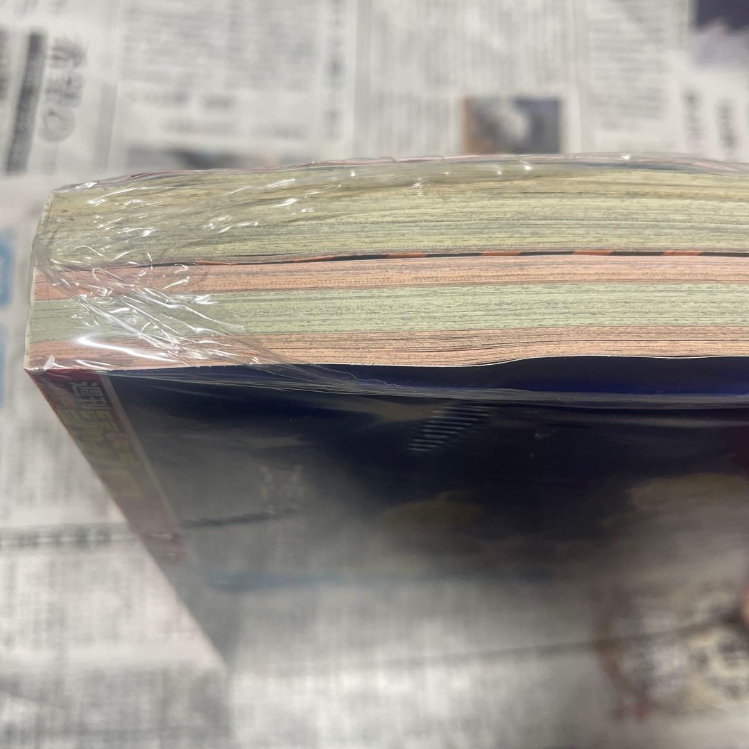 週刊少年ジャンプ 2022年28号 ルリドラゴン 新連載 連載開始号 マンガ雑誌