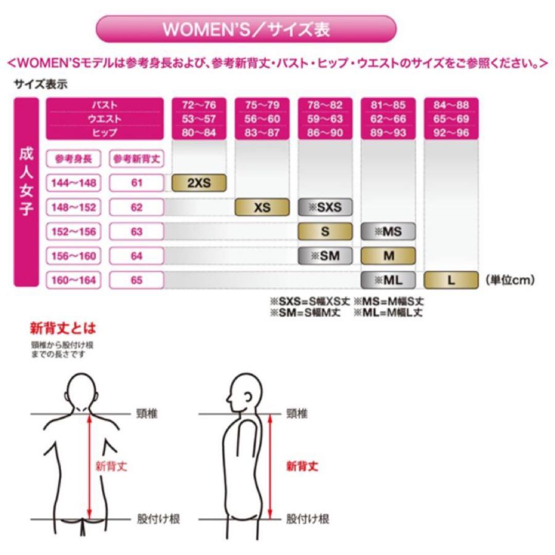 アシックス　トップインパクトライン　レディース　2XSサイズ