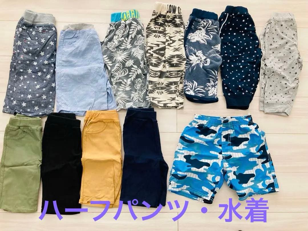 男の子　120センチ　春夏秋冬　まとめ売り　121点