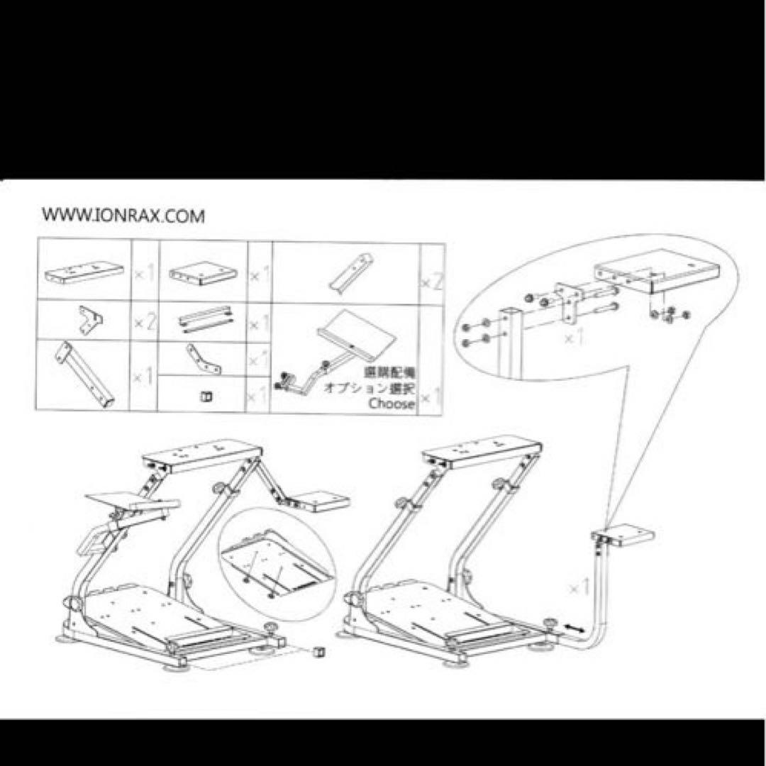 Logicool G29 ハンコンペダル　シフター スタンドセット