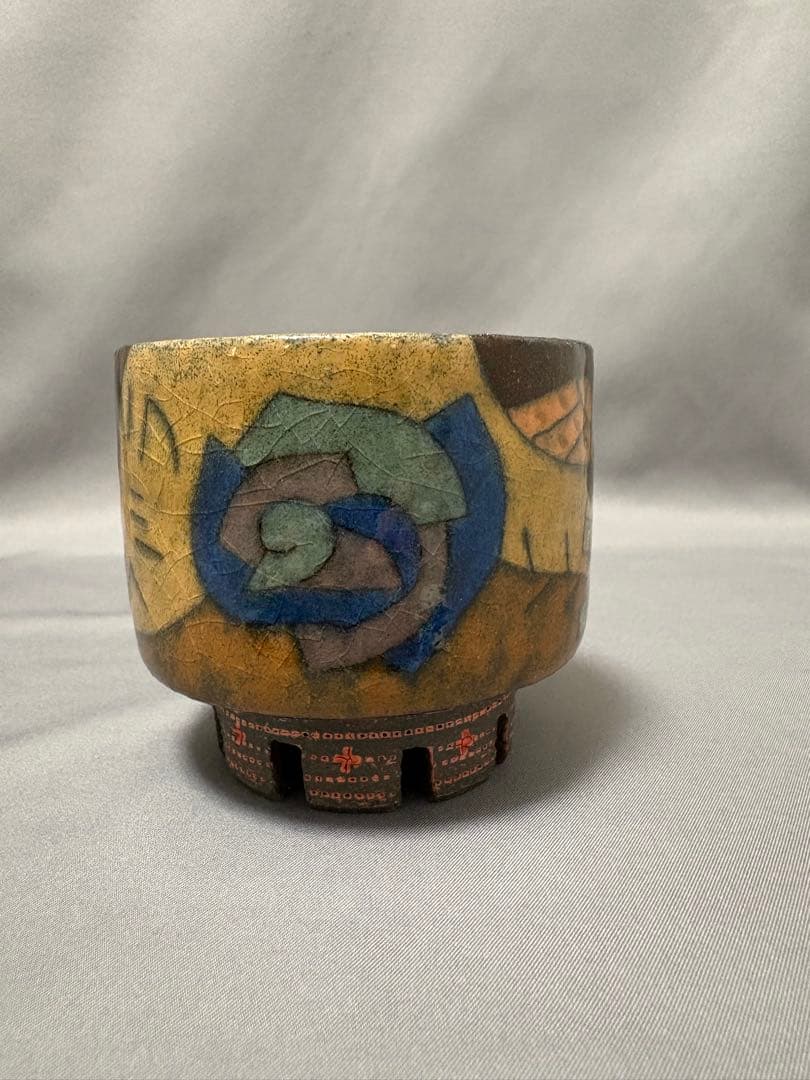 志村観行　RETRO寓話図マグ　マグカップ