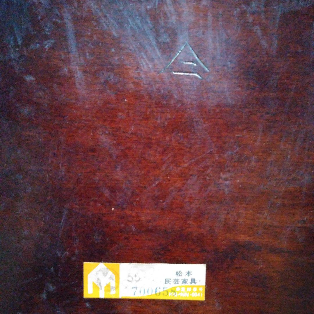 松本民芸家具　ナイトテーブル