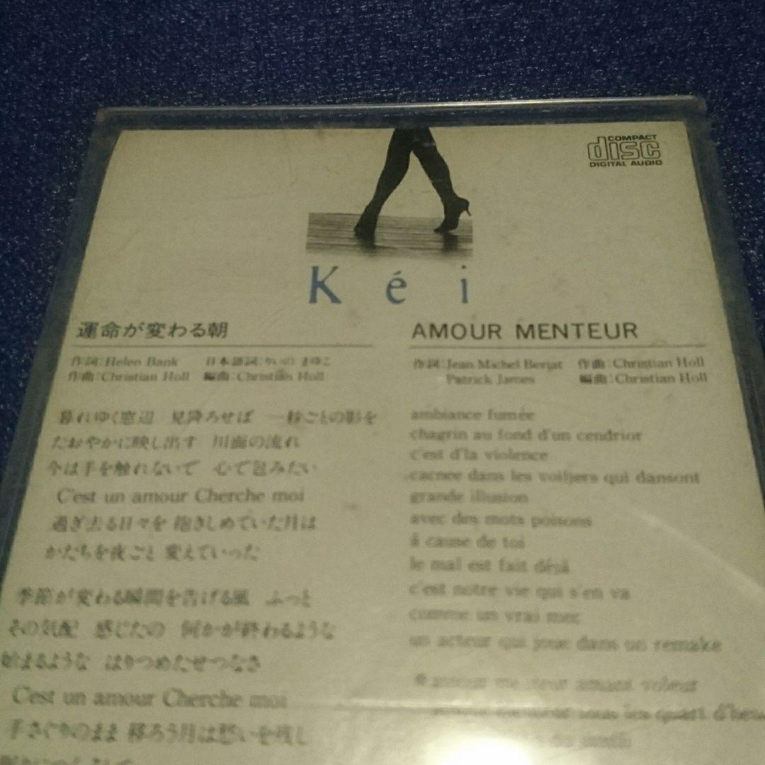 ピンクレディー Kei ケイ/運命が変わる朝 8センチ8cmシングル邦楽CD