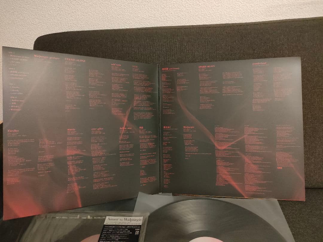 激レア!Aimer『Walpurgis』レコード 2LP　エメ