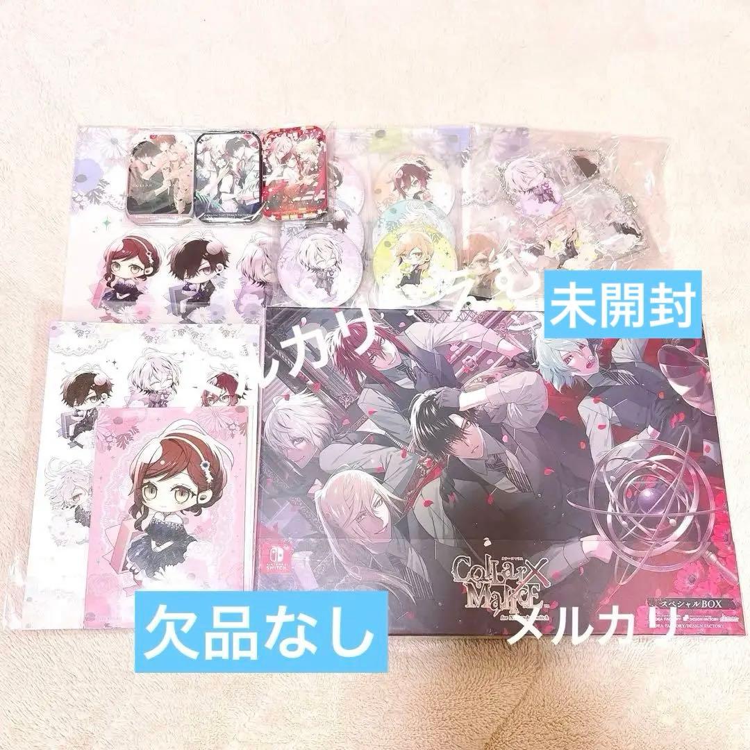 カラーマリス　Switch スペシャルBOX スペシャルステラセット　カラマリ