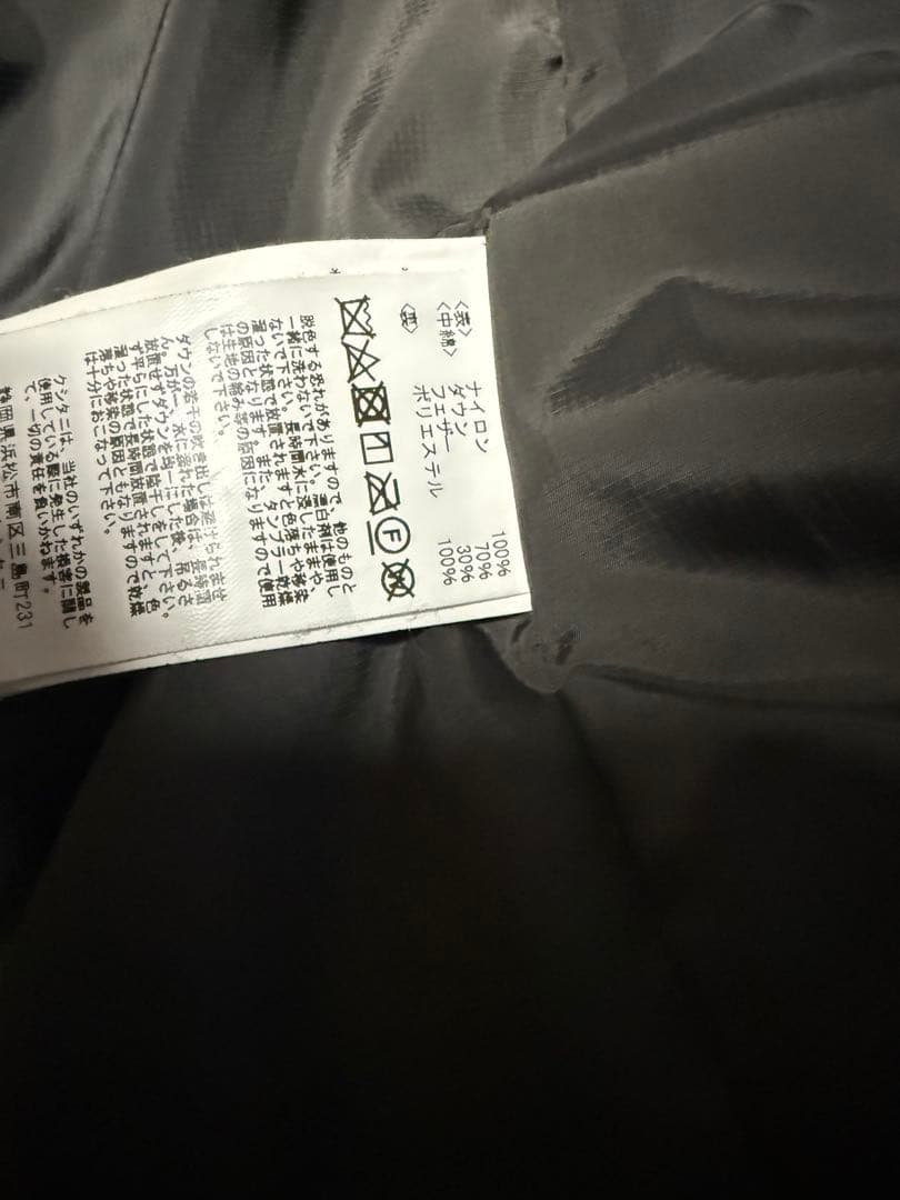 KUSHITANI クシタニ K-2679 アロフトショートジャケット XL