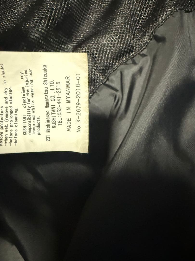 KUSHITANI クシタニ K-2679 アロフトショートジャケット XL