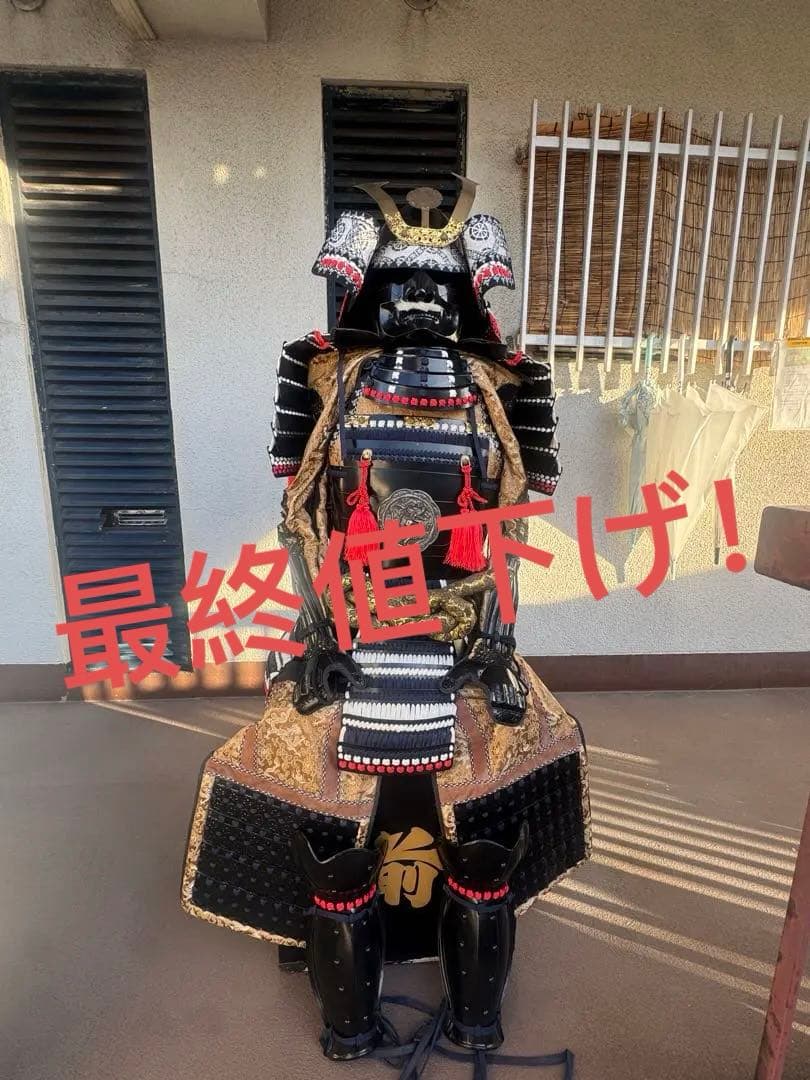 甲冑　等身大　鎧