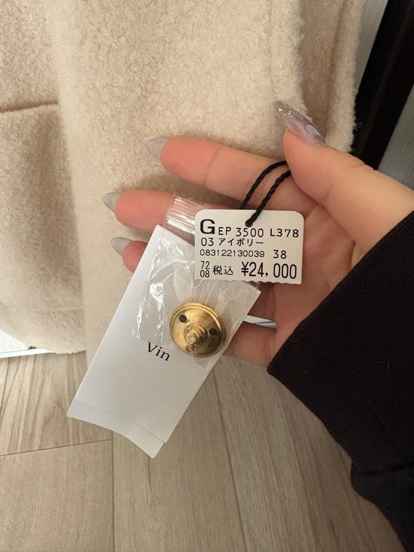 Vin ウールライクドルマンコート　YAMADAYA