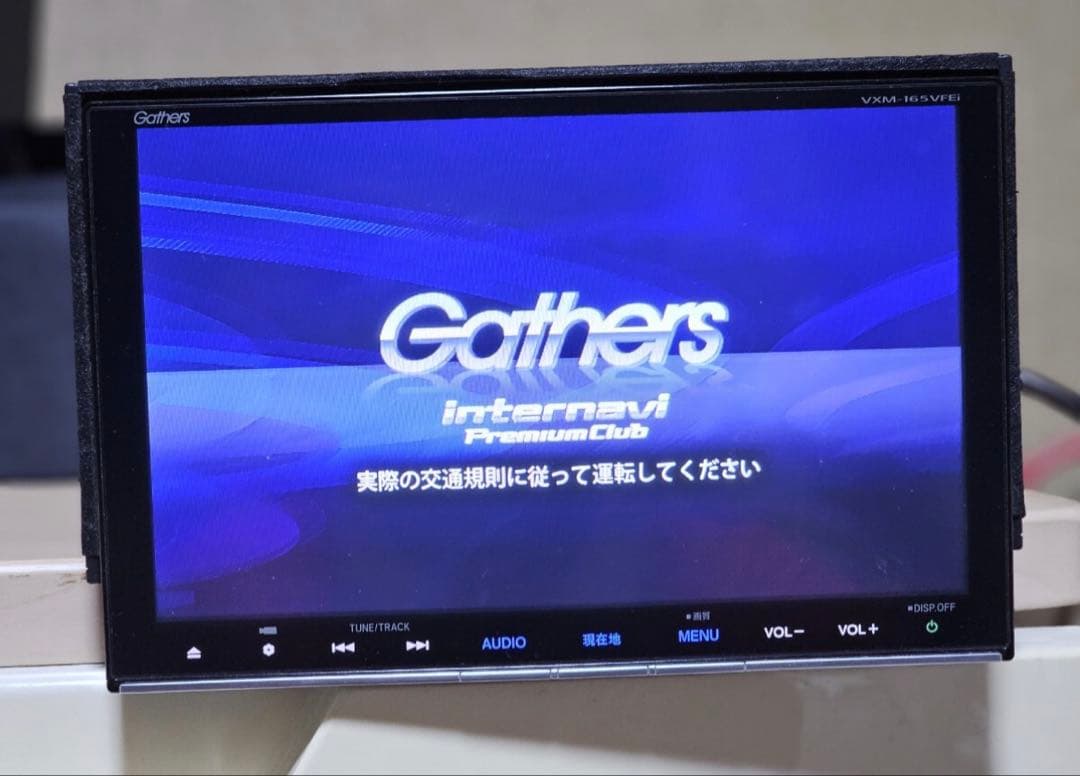 Gathers VXM-165VFEi カーナビ