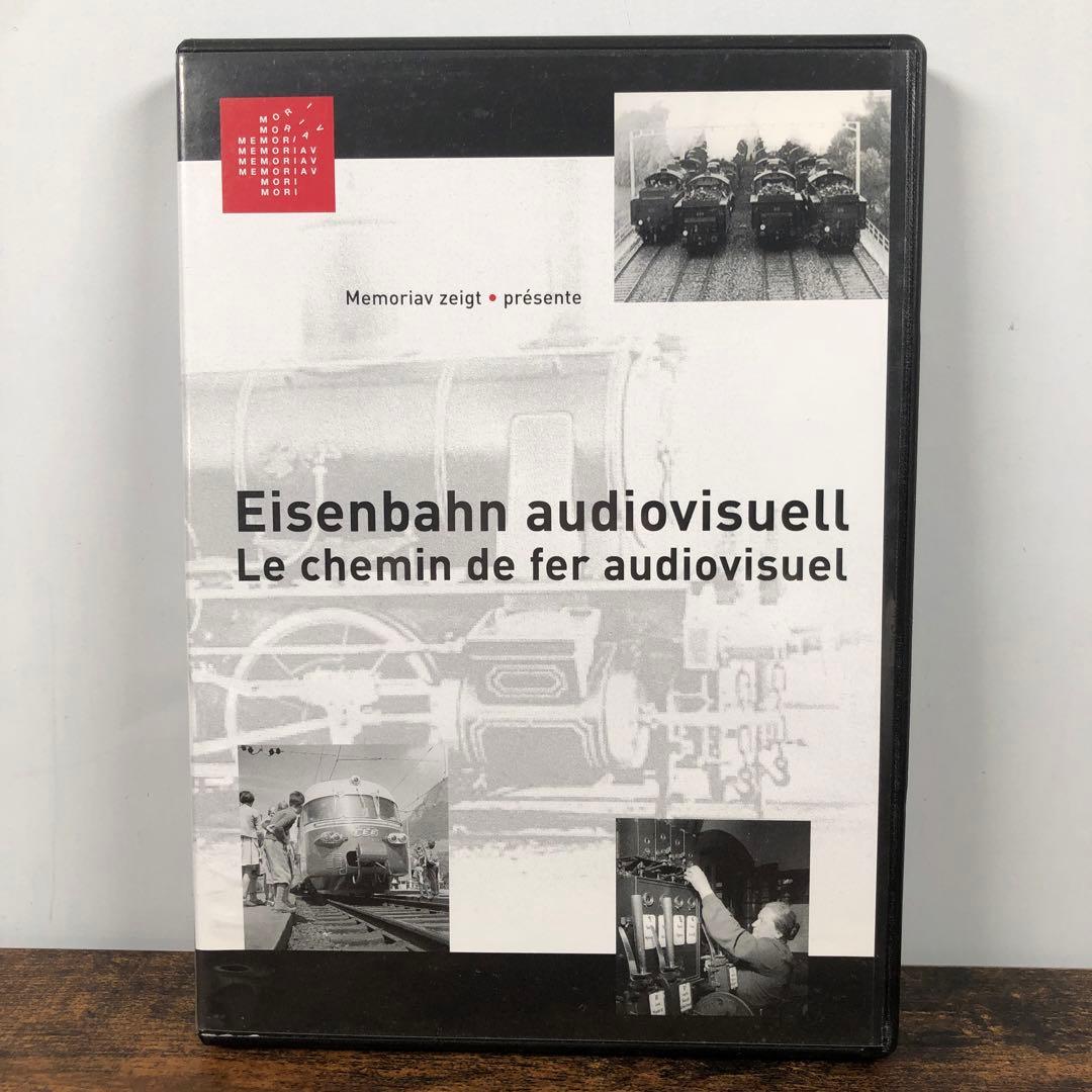 Eisenbahn audiovisuell [DVD] 鉄道 希少