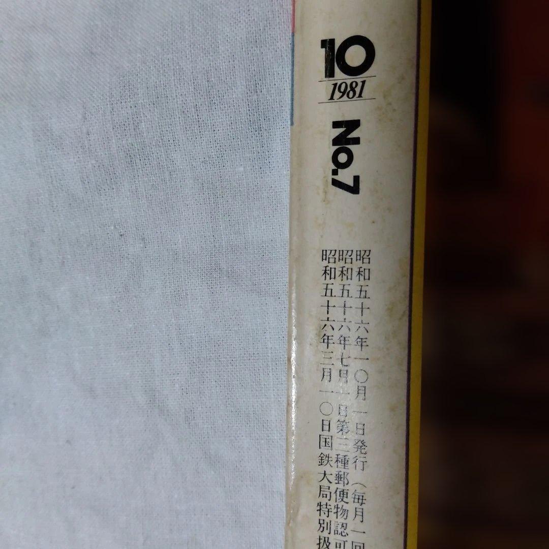 月刊染織α 　37冊まとめてセット／染色と生活社