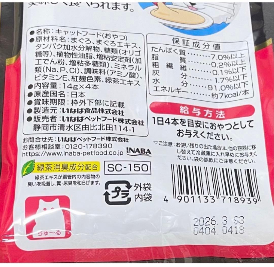 めぐ様リクエスト品