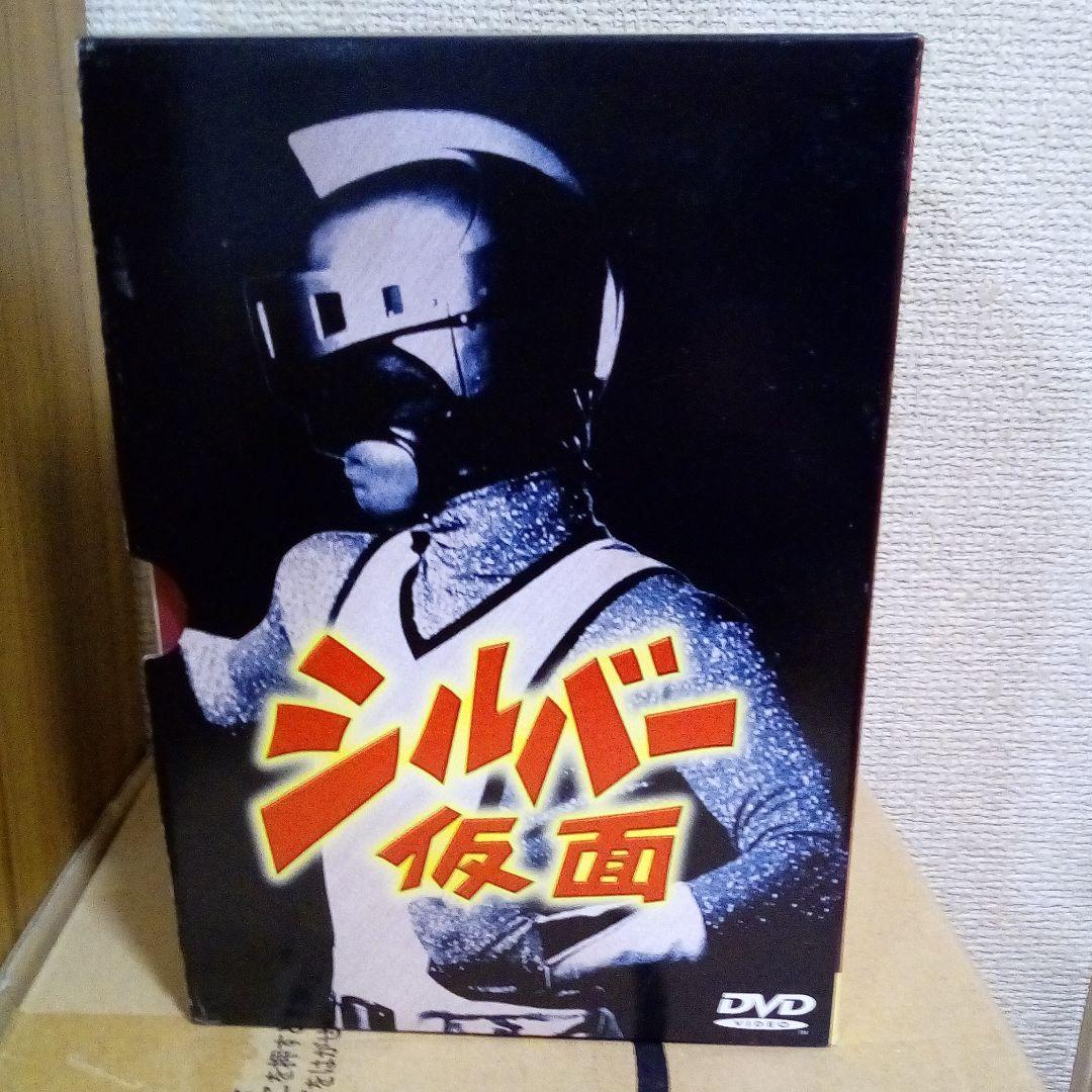 シルバー仮面 パーフェクト・コレクション DVD-BOX&フィギュアセット