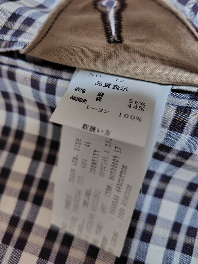 イタリア製♦極美品♦ラルディーニ LARDINI 麻混ジャケット♦M