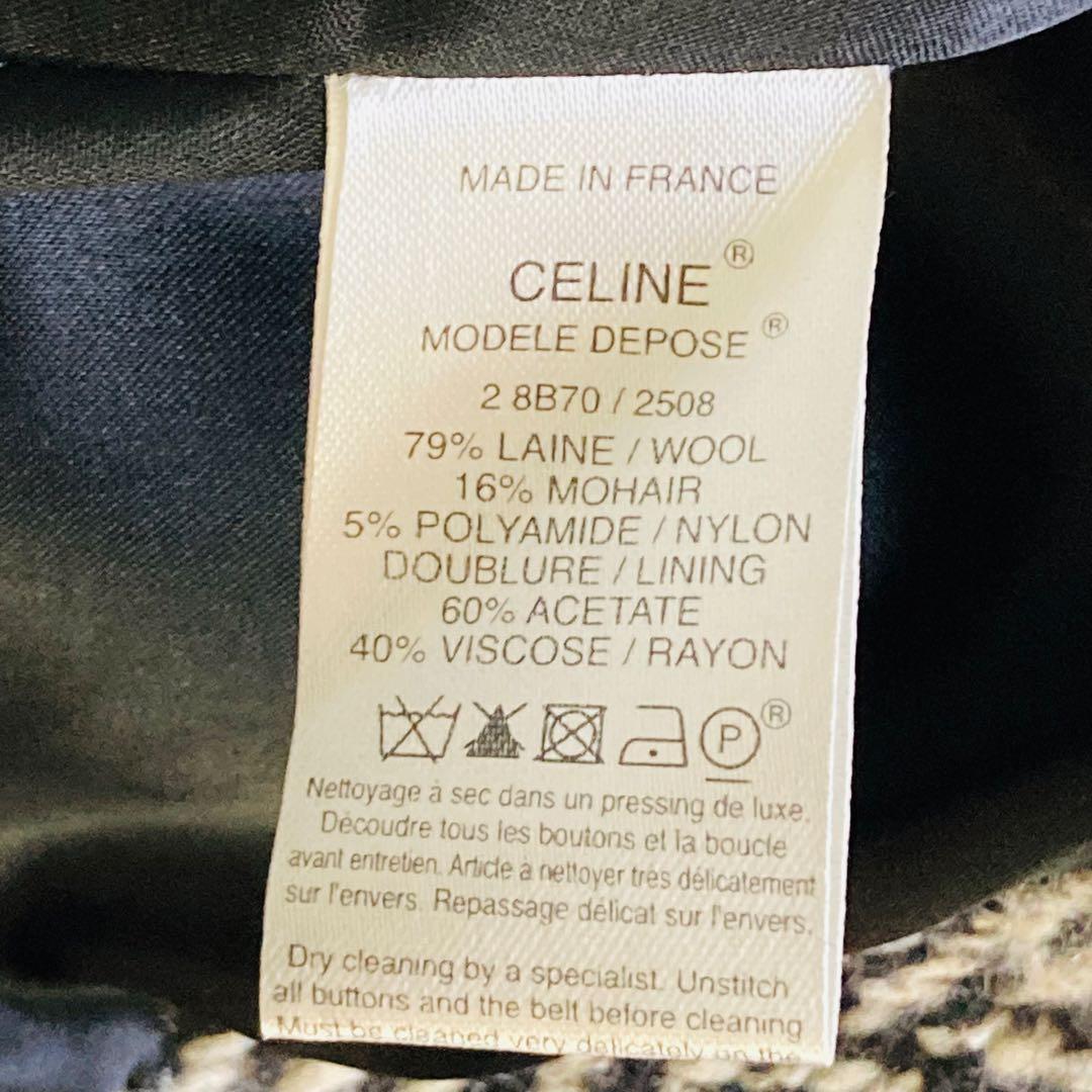 CELINE セリーヌ ツイードコート　ベルト付　ツイードスカート　セットアップ