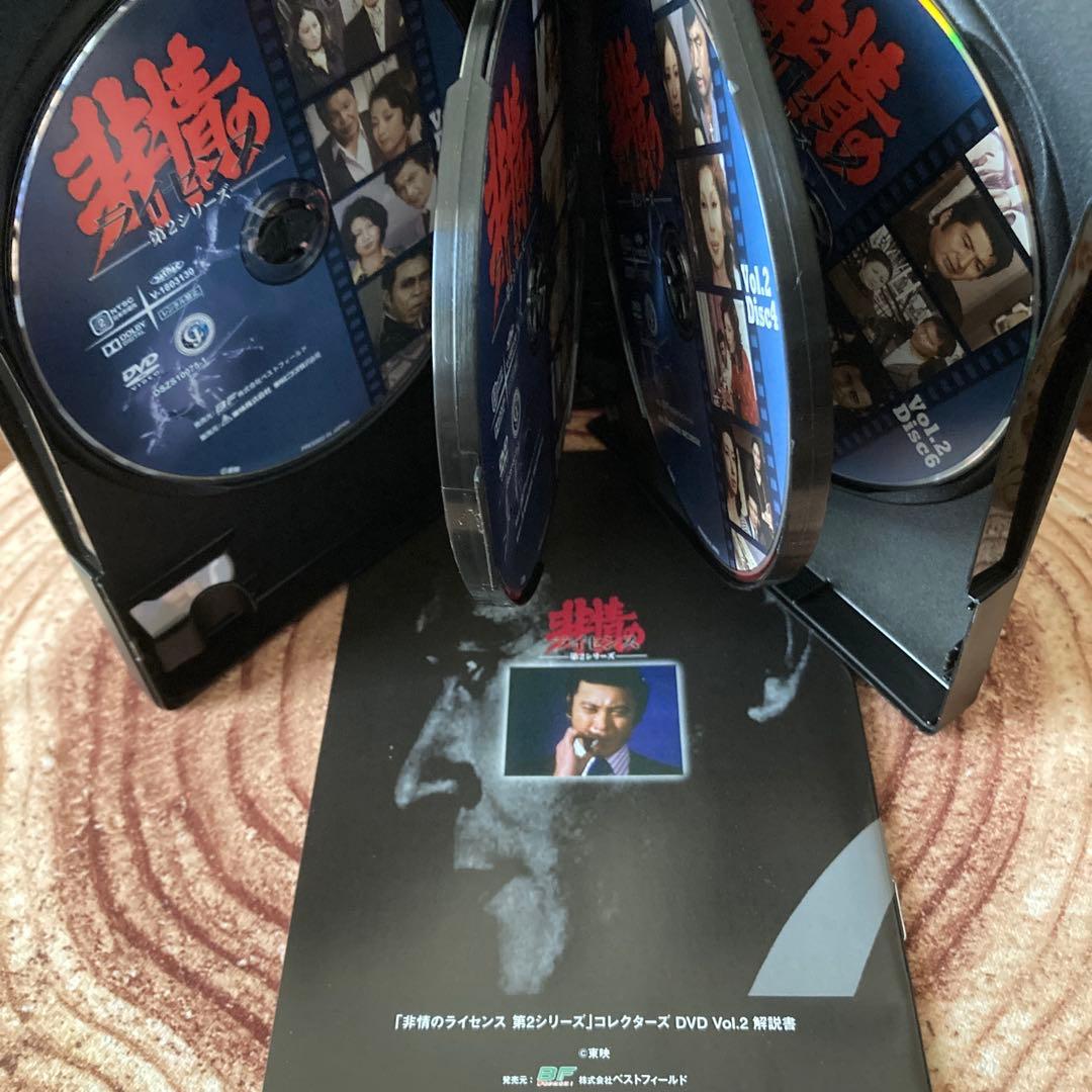 非情のライセンス 第2シリーズ DVD BOX VOL.1 / VOL.2天知茂