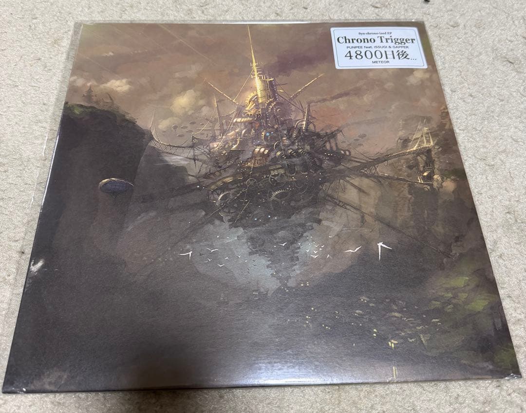未開封シールド PUNPEE / CHRONO TRIGGER アナログレコード