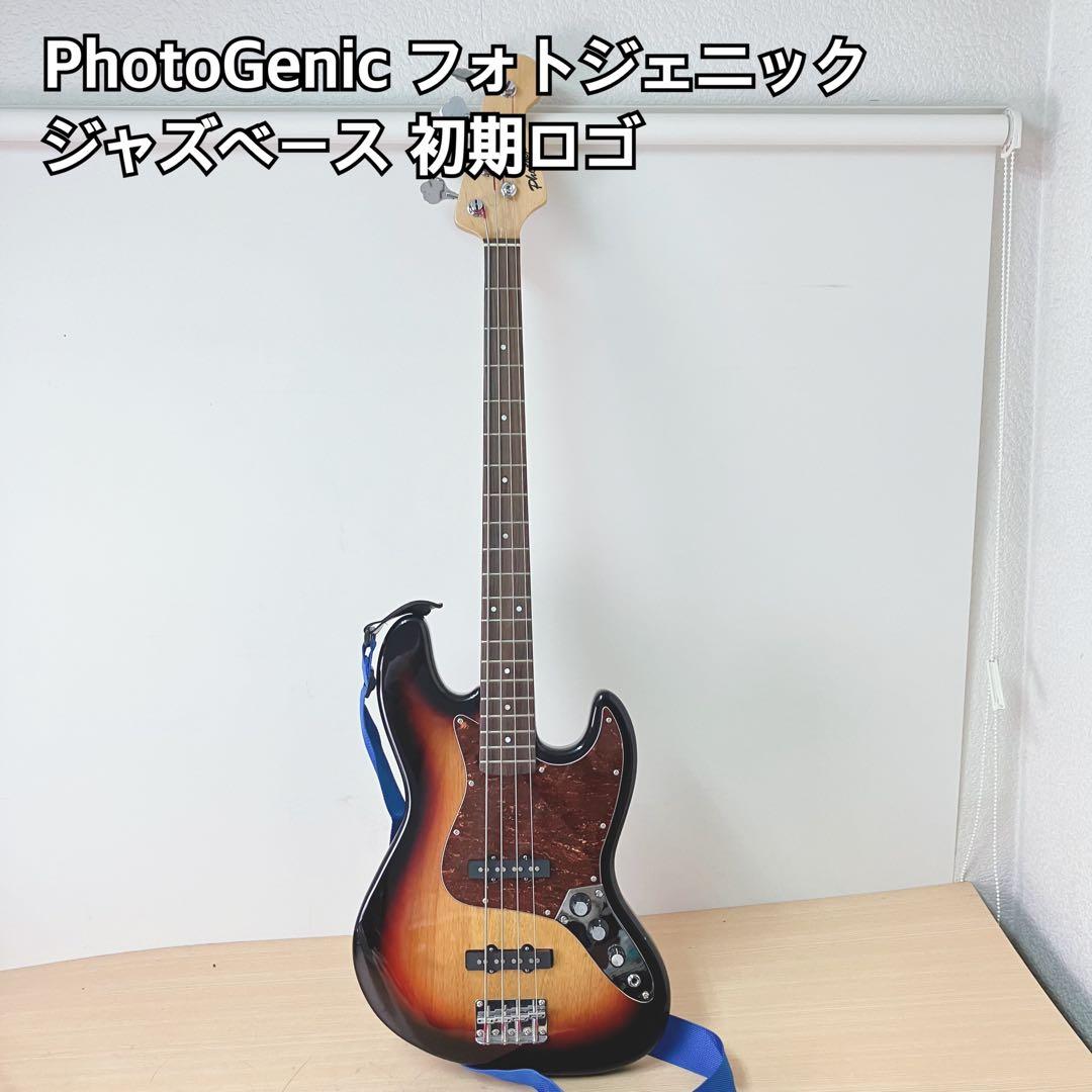 PhotoGenic ジャズベース