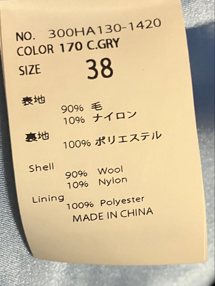 ENFOLD エンフォルド STADIUM-JUMPER スタジャン サイズ38