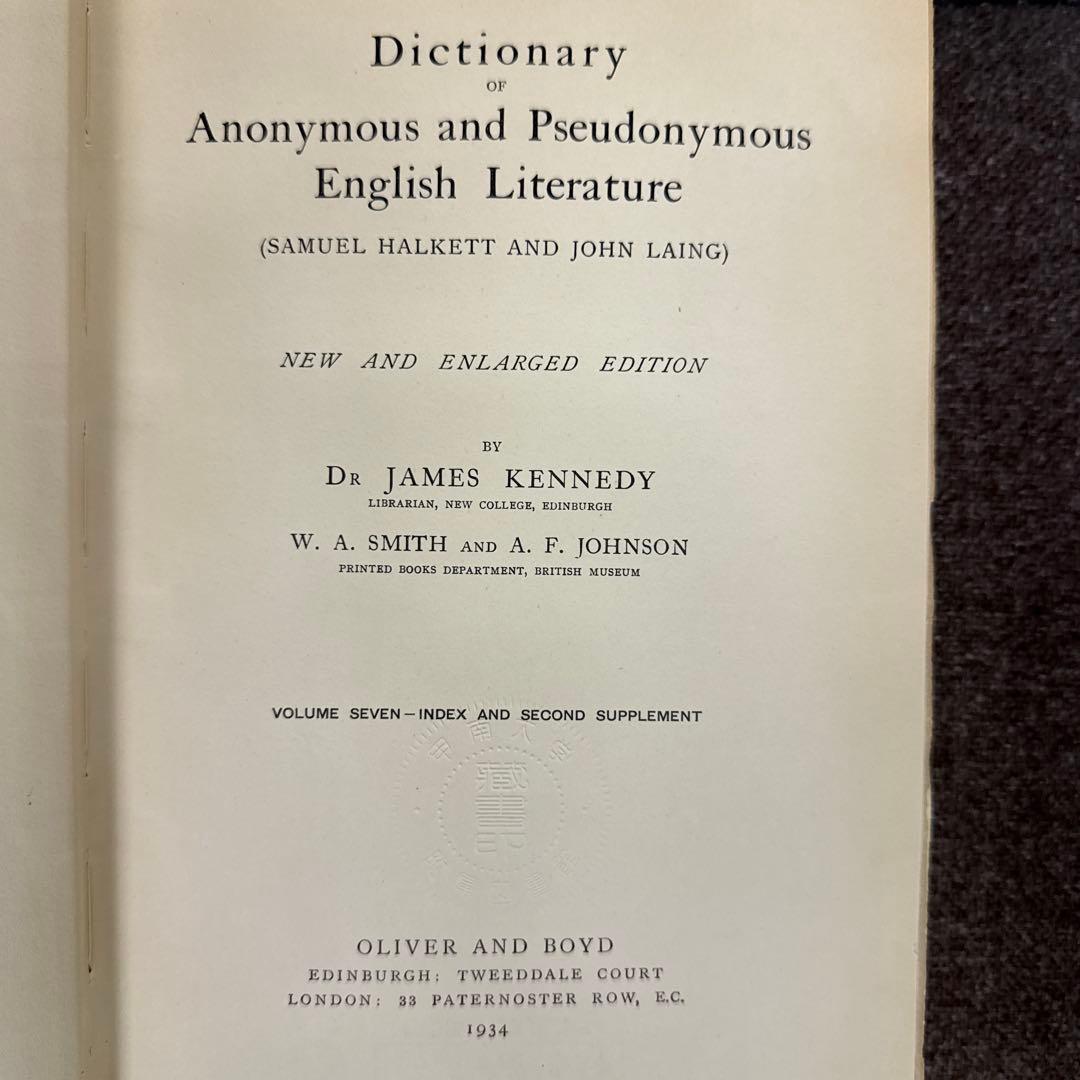 洋書 7 Dictionary of Anonymous and Pseudonymo