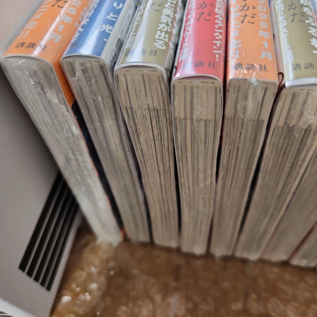 ⑪メダリスト 1巻～13巻、公式ファンブック(初版あり、特典あり)