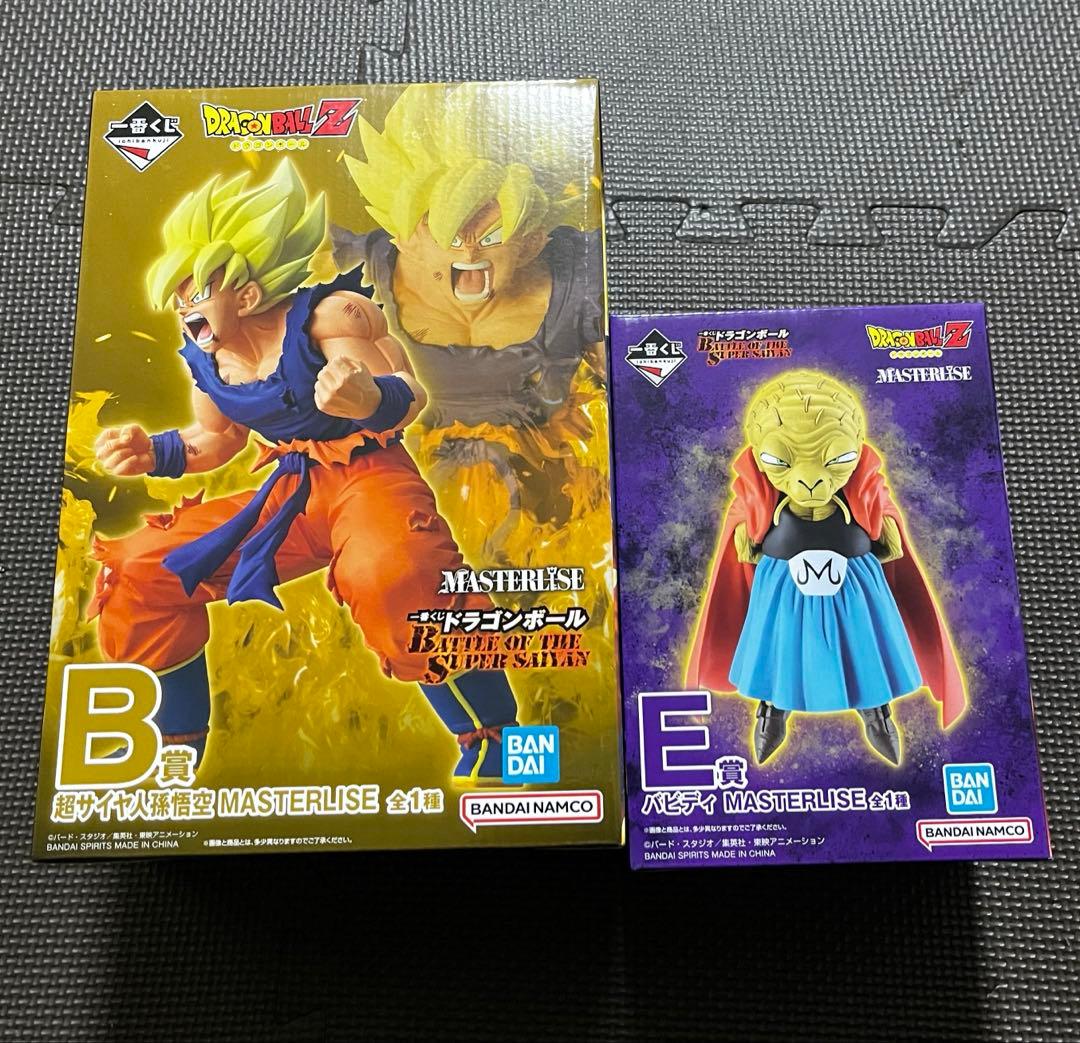 ドラゴンボール　一番くじ　B賞　E賞　超サイヤ人孫悟空 バビディ
