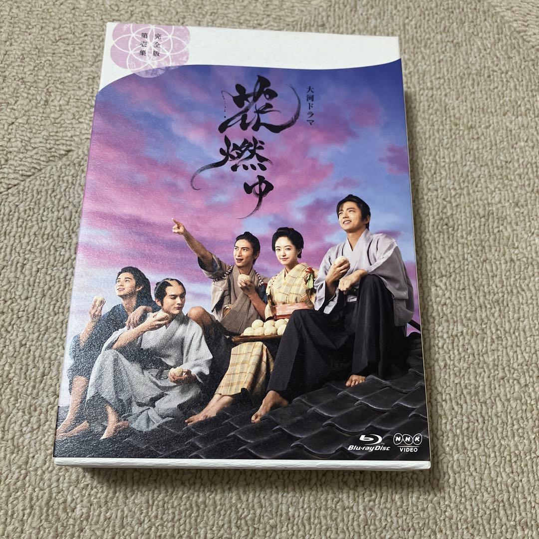 大河ドラマ 花燃ゆ 完全版 第壱集 ブルーレイ