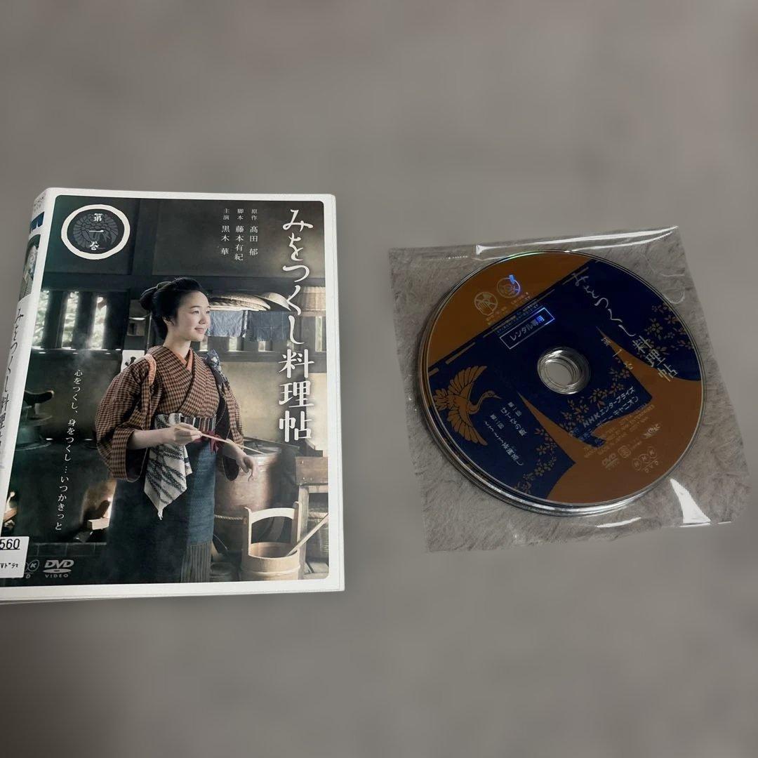 みをつくし料理帖　レンタル落ちDVD 全４巻