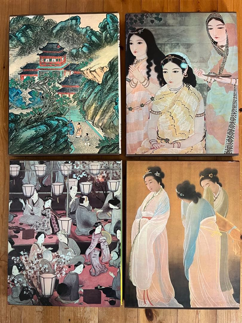 【初版】　現代日本美術全集　1〜4巻　ワイド版